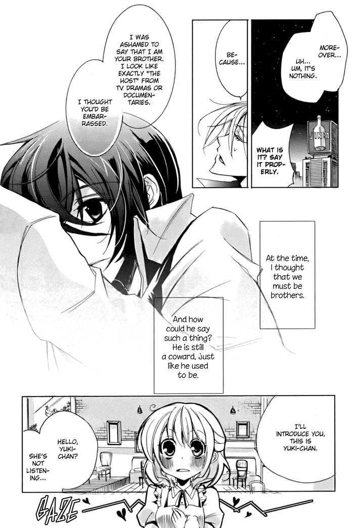 Cucumber Sandwich Chapter 1 #33