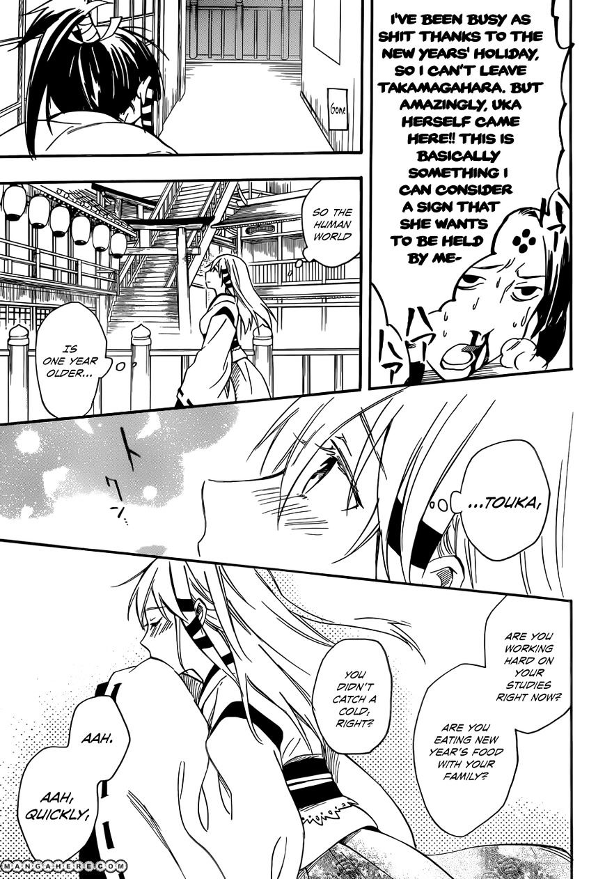 Inari, Konkon, Koi Iroha Chapter 28 #31