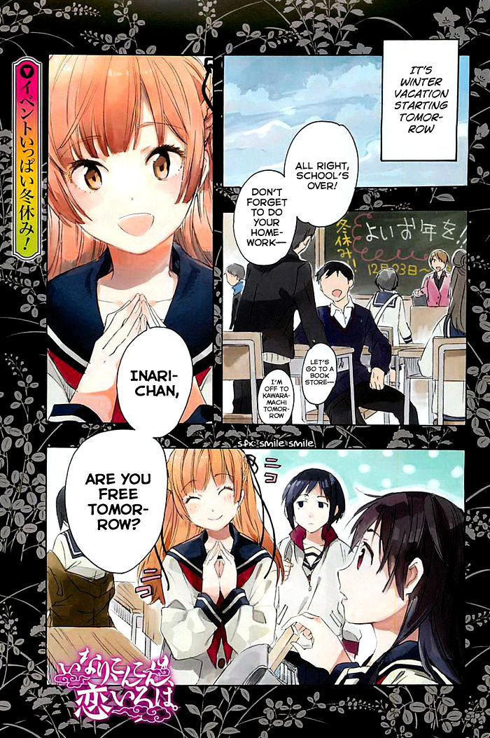 Inari, Konkon, Koi Iroha Chapter 26 #2