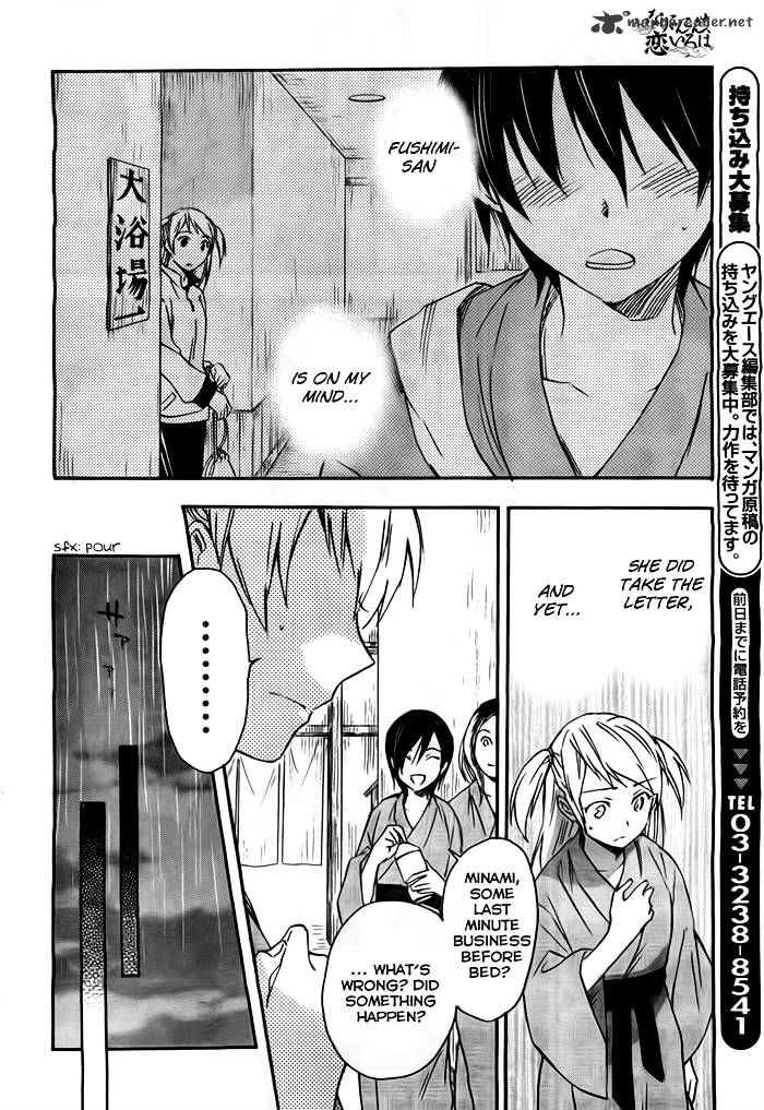 Inari, Konkon, Koi Iroha Chapter 23 #5