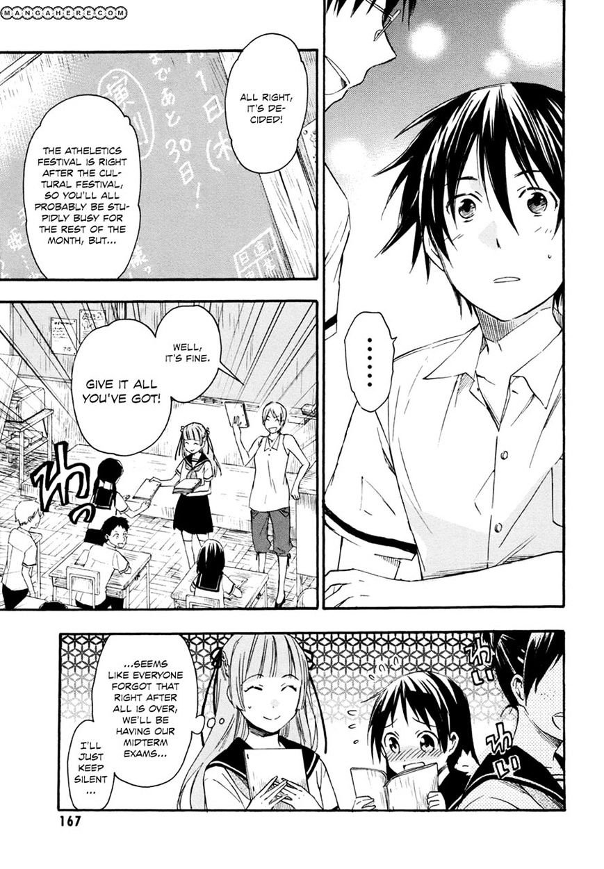 Inari, Konkon, Koi Iroha Chapter 15 #13