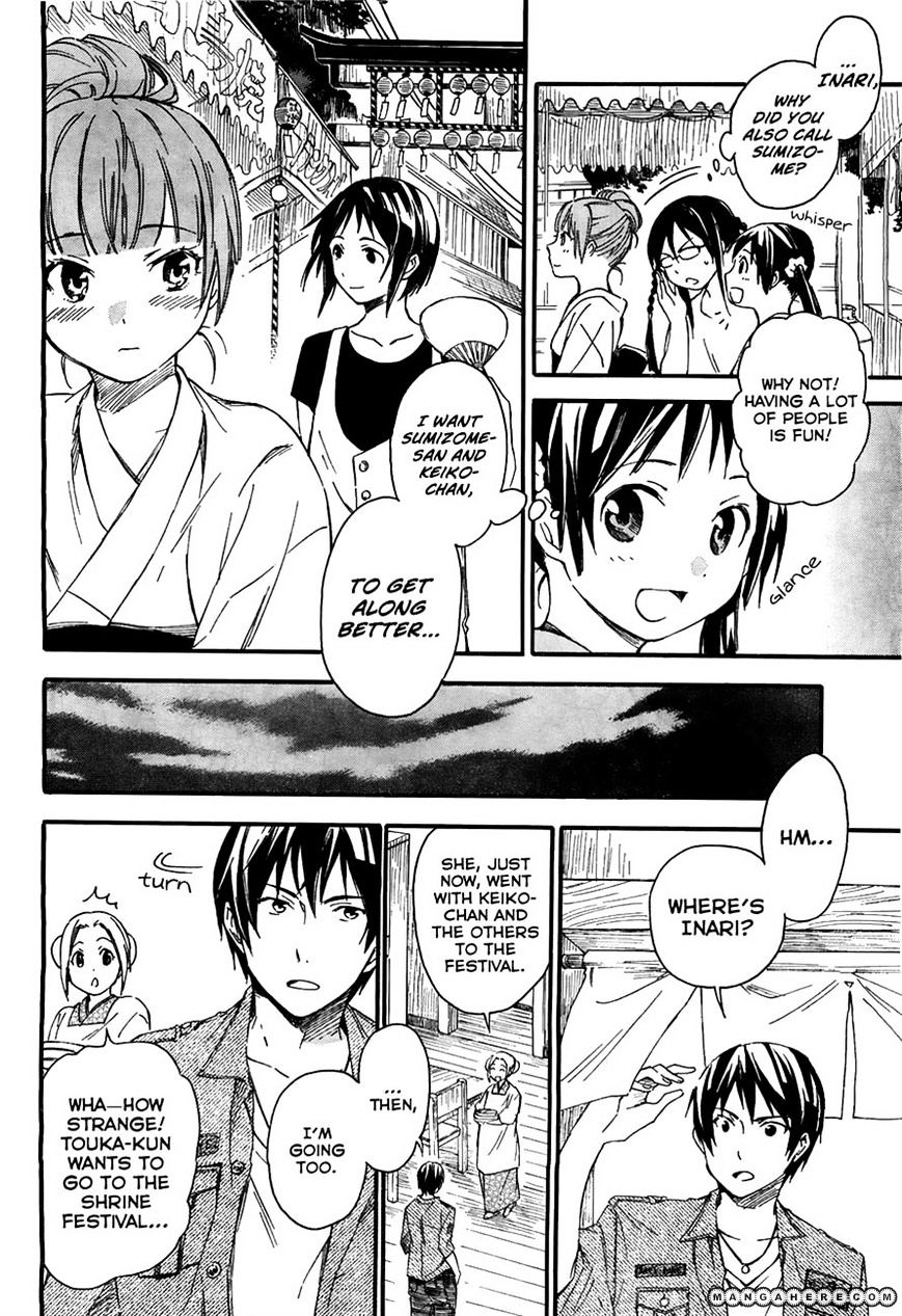 Inari, Konkon, Koi Iroha Chapter 11 #12