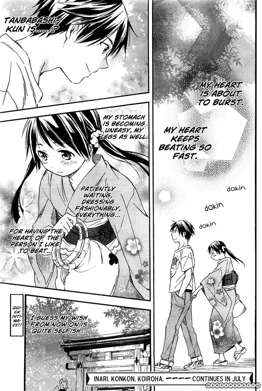 Inari, Konkon, Koi Iroha Chapter 11 #23