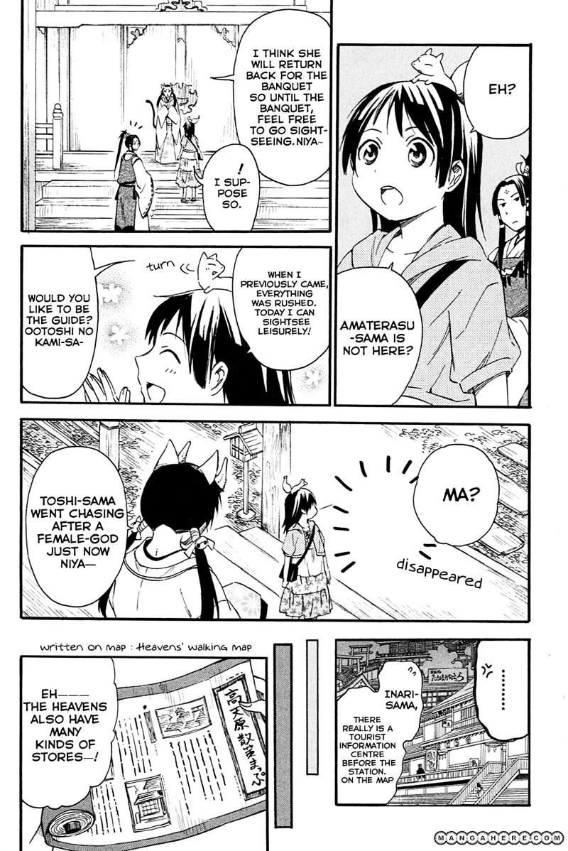 Inari, Konkon, Koi Iroha Chapter 10 #13