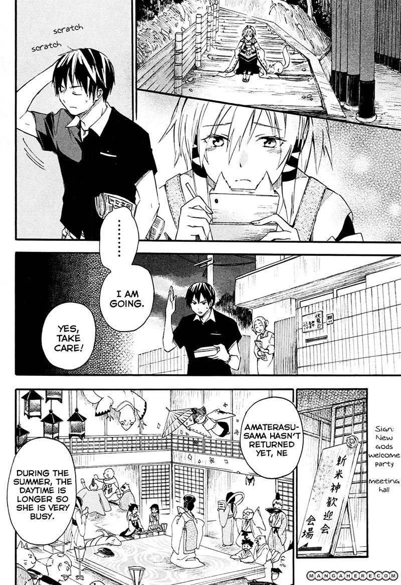 Inari, Konkon, Koi Iroha Chapter 10 #23