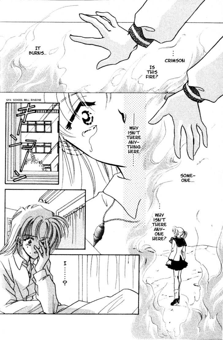 Hitomi- Tenkuu No Escaflowne Chapter 1.1 #11