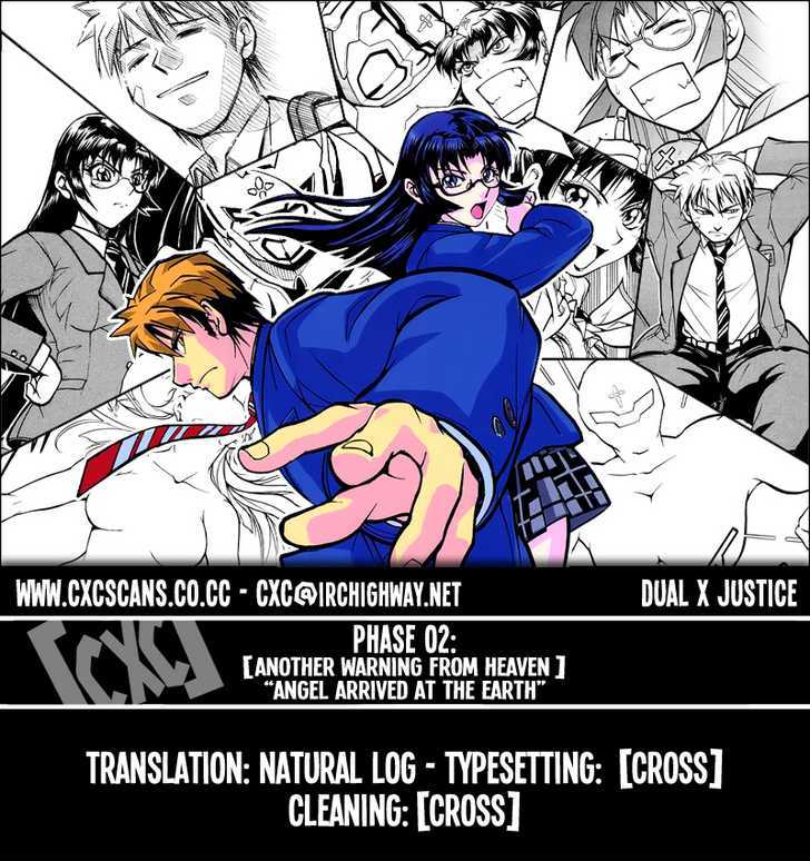 Dual Justice Chapter 2 #1