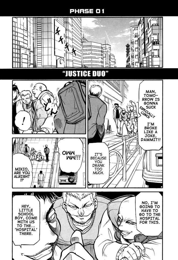 Dual Justice Chapter 1 #14
