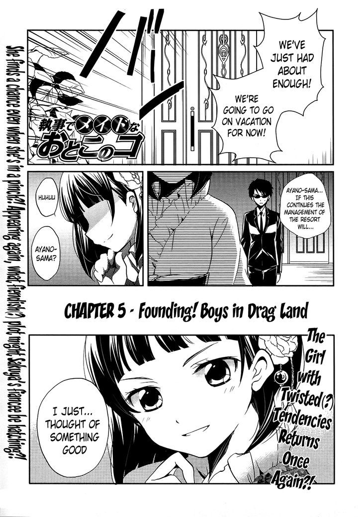 Shitsuji De Maid Na Otokonoko Chapter 5 #1