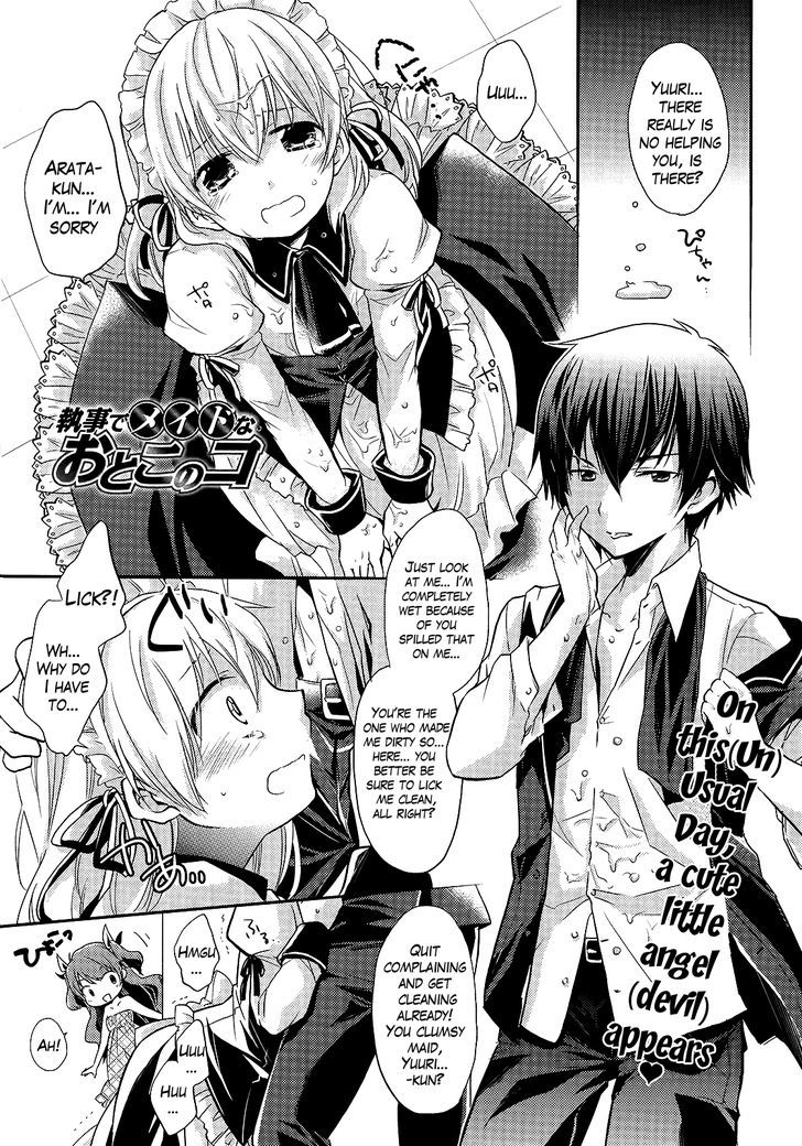 Shitsuji De Maid Na Otokonoko Chapter 4 #1