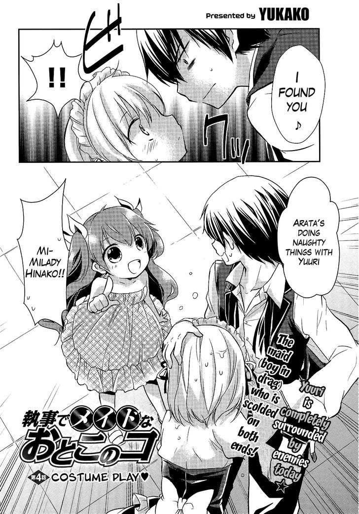 Shitsuji De Maid Na Otokonoko Chapter 4 #2