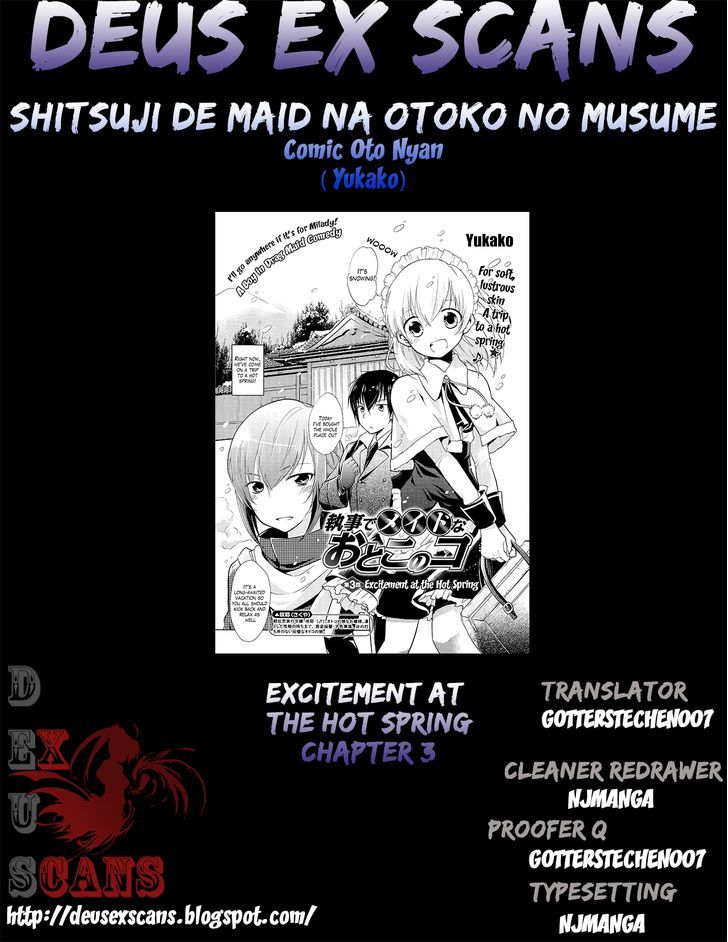 Shitsuji De Maid Na Otokonoko Chapter 3 #19