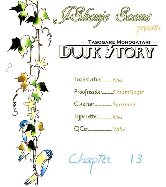 Dusk Story - Tasogare Monogatari Chapter 13 #1