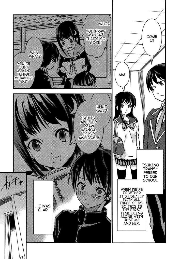 Yuujou Kakin Kalman Gain Chapter 1 #17