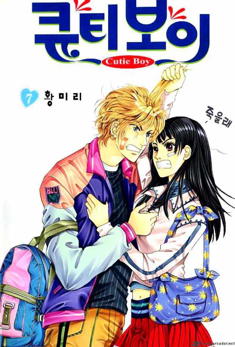 Cutie Boy Chapter 30 #1