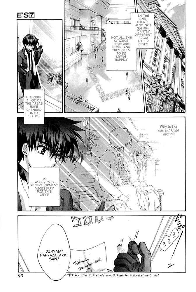 E's Chapter 36 #15