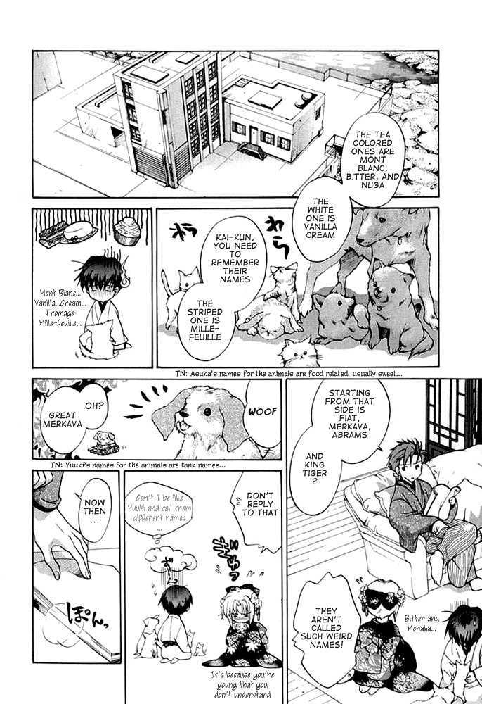 E's Chapter 35 #15