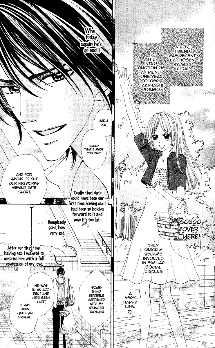 Gokujou Koibana: Perfect Love Stories Best 5 Chapter 2 #3