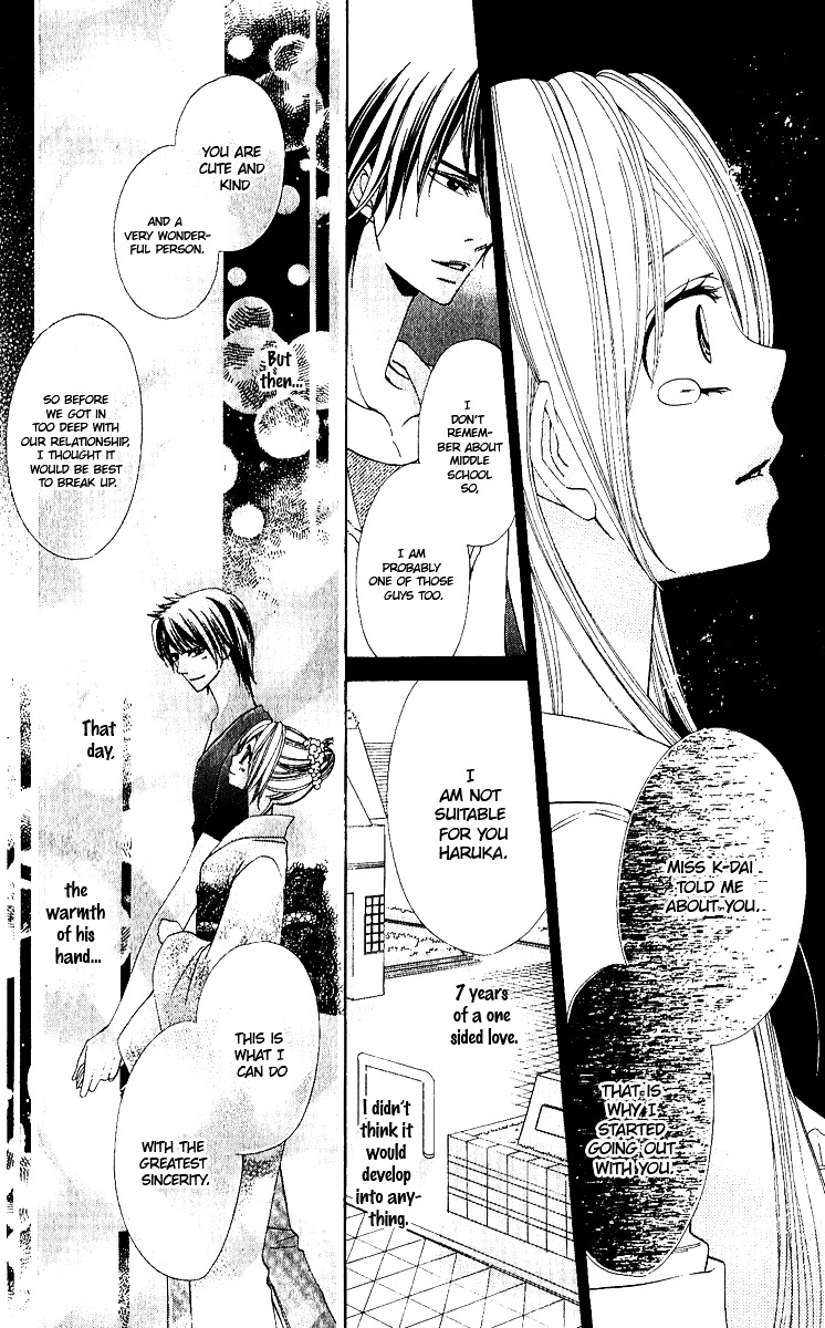 Gokujou Koibana: Perfect Love Stories Best 5 Chapter 2 #8