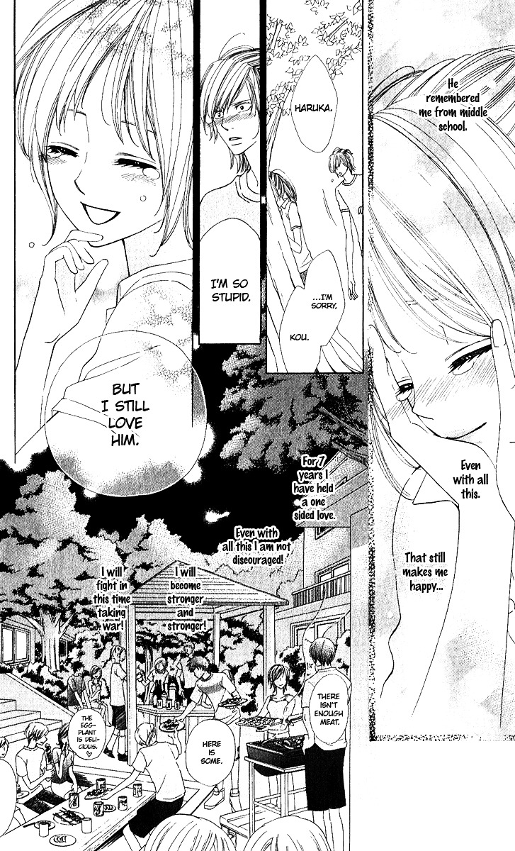 Gokujou Koibana: Perfect Love Stories Best 5 Chapter 2 #22