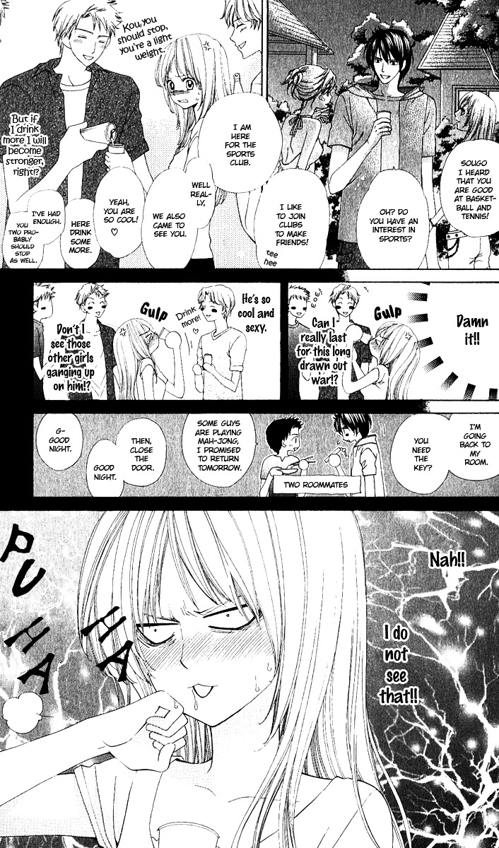 Gokujou Koibana: Perfect Love Stories Best 5 Chapter 2 #23