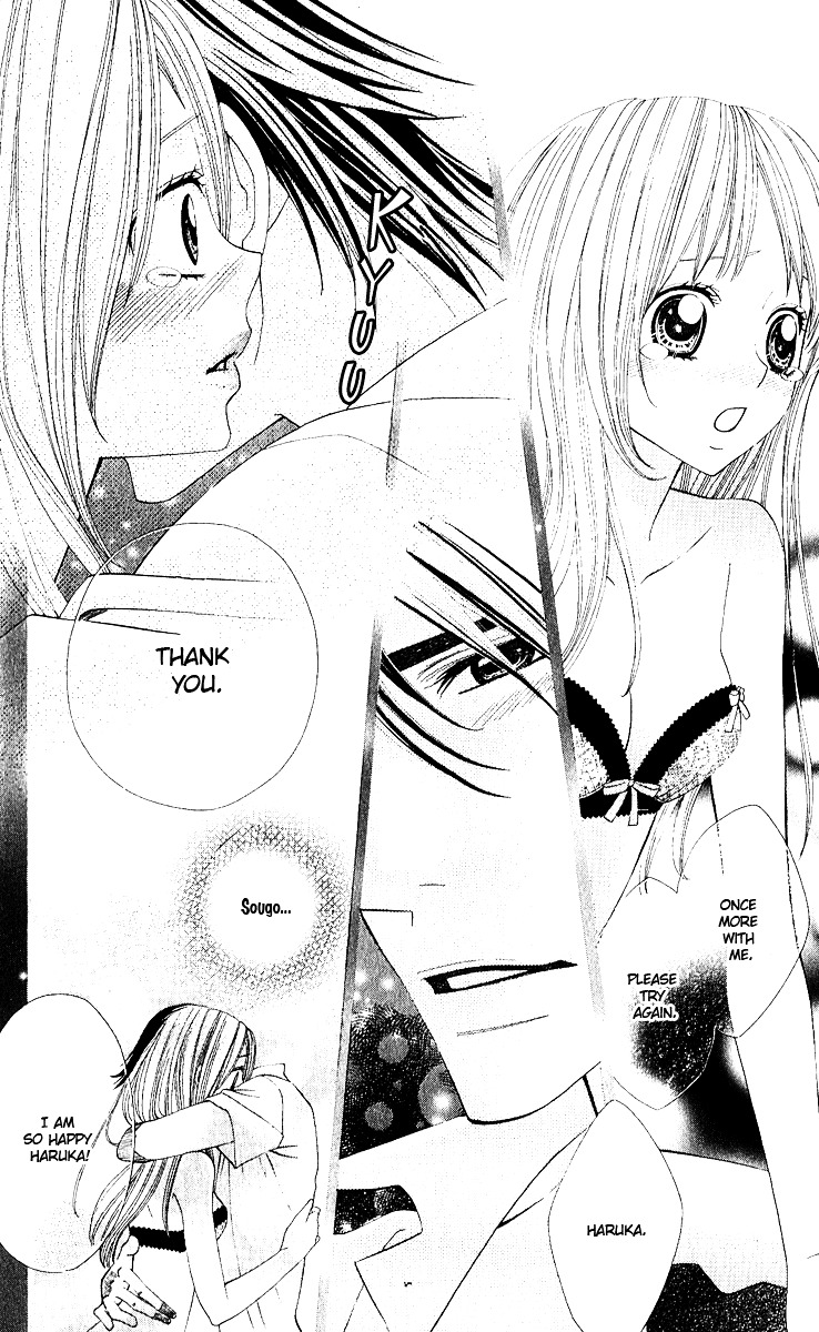 Gokujou Koibana: Perfect Love Stories Best 5 Chapter 2 #36