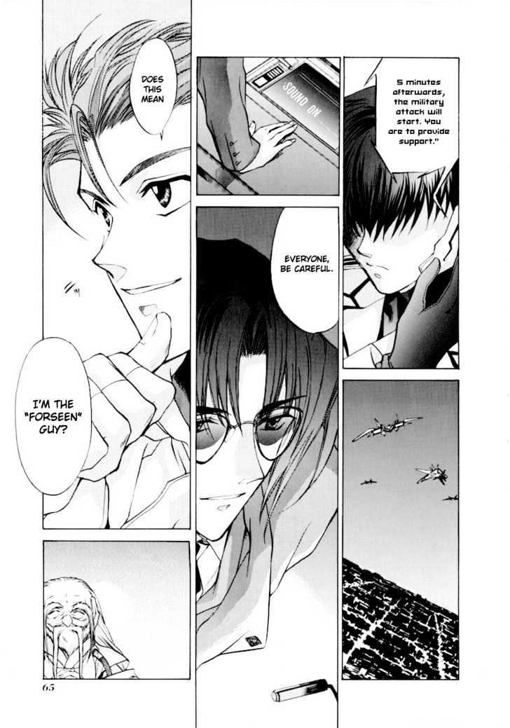 E's Chapter 2 #26