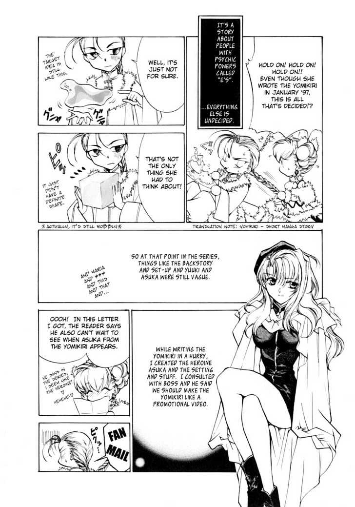 E's Chapter 6 #31