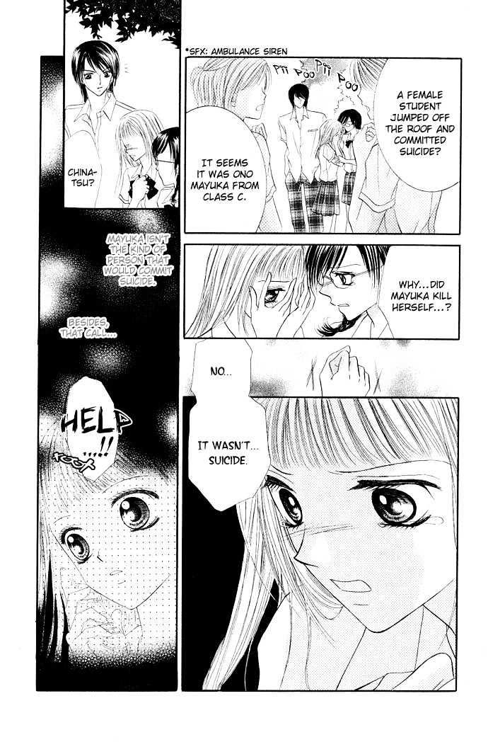 Mayonaka No Jewel Chapter 5 #13