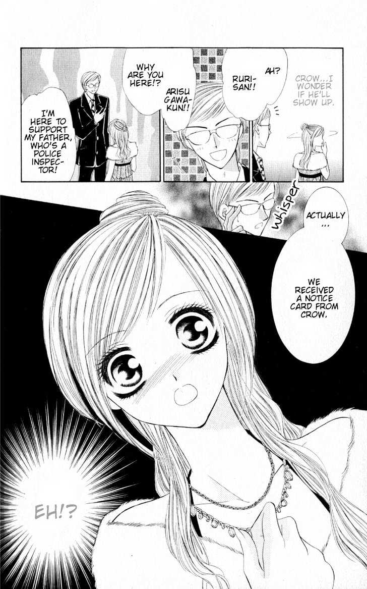 Mayonaka No Jewel Chapter 3.1 #14