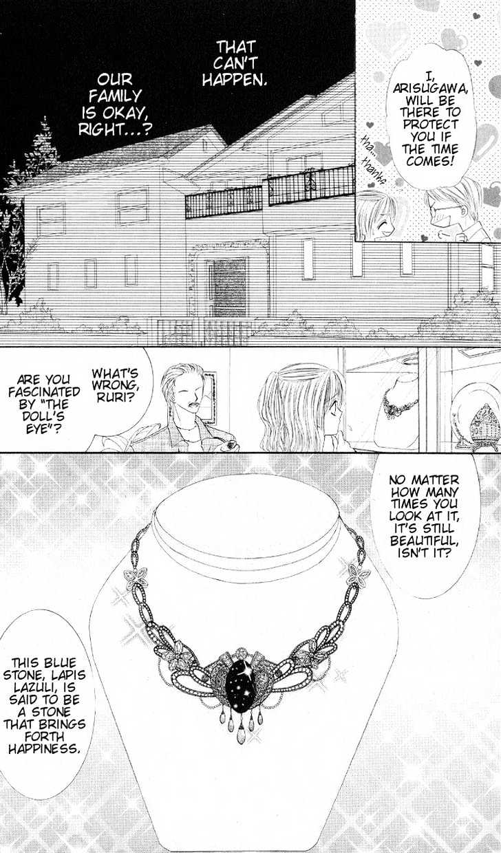 Mayonaka No Jewel Chapter 1 #8