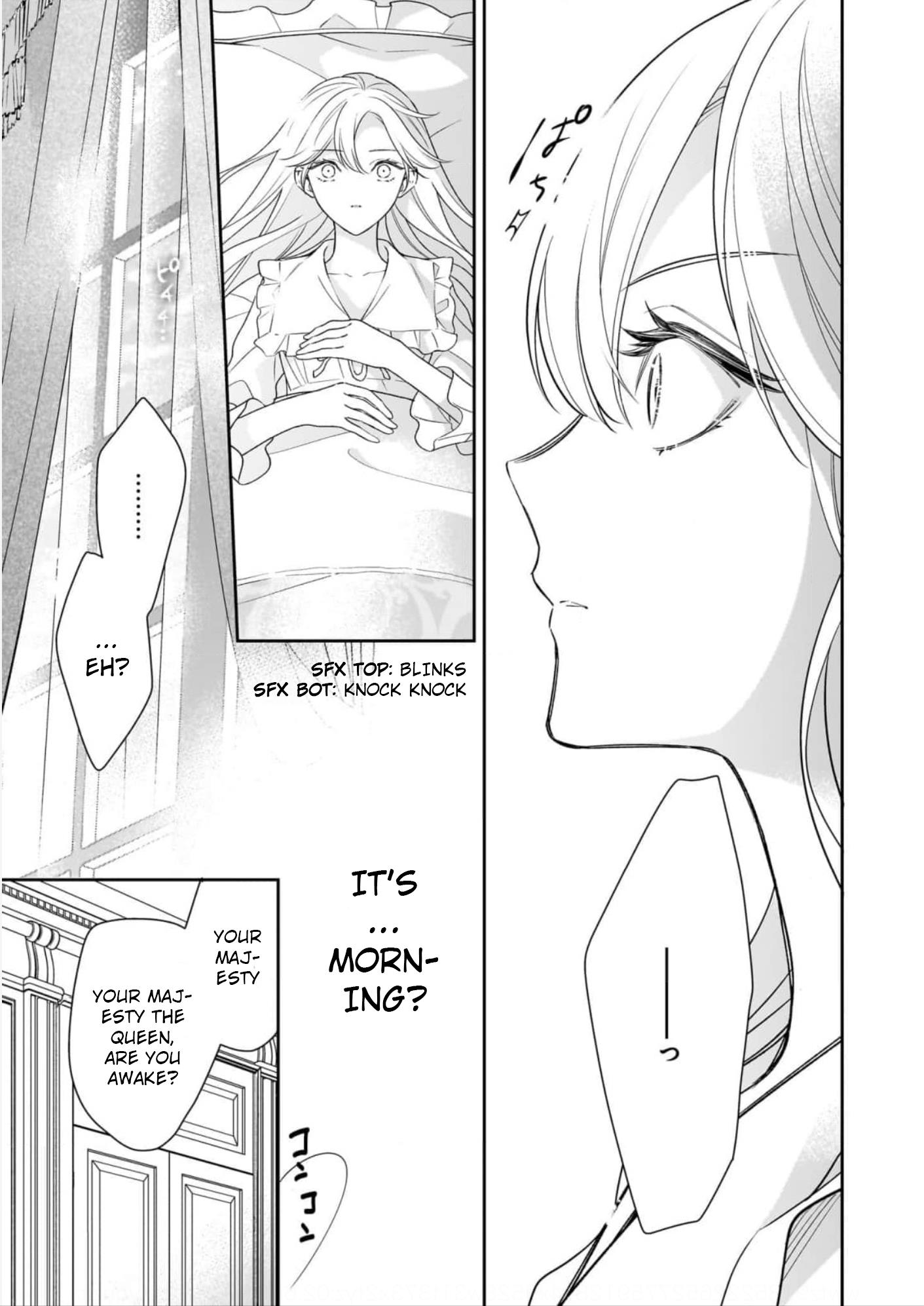 Joou Ophiria Yo, Onore No Shi No Nazo Wo Toke Chapter 13 #17