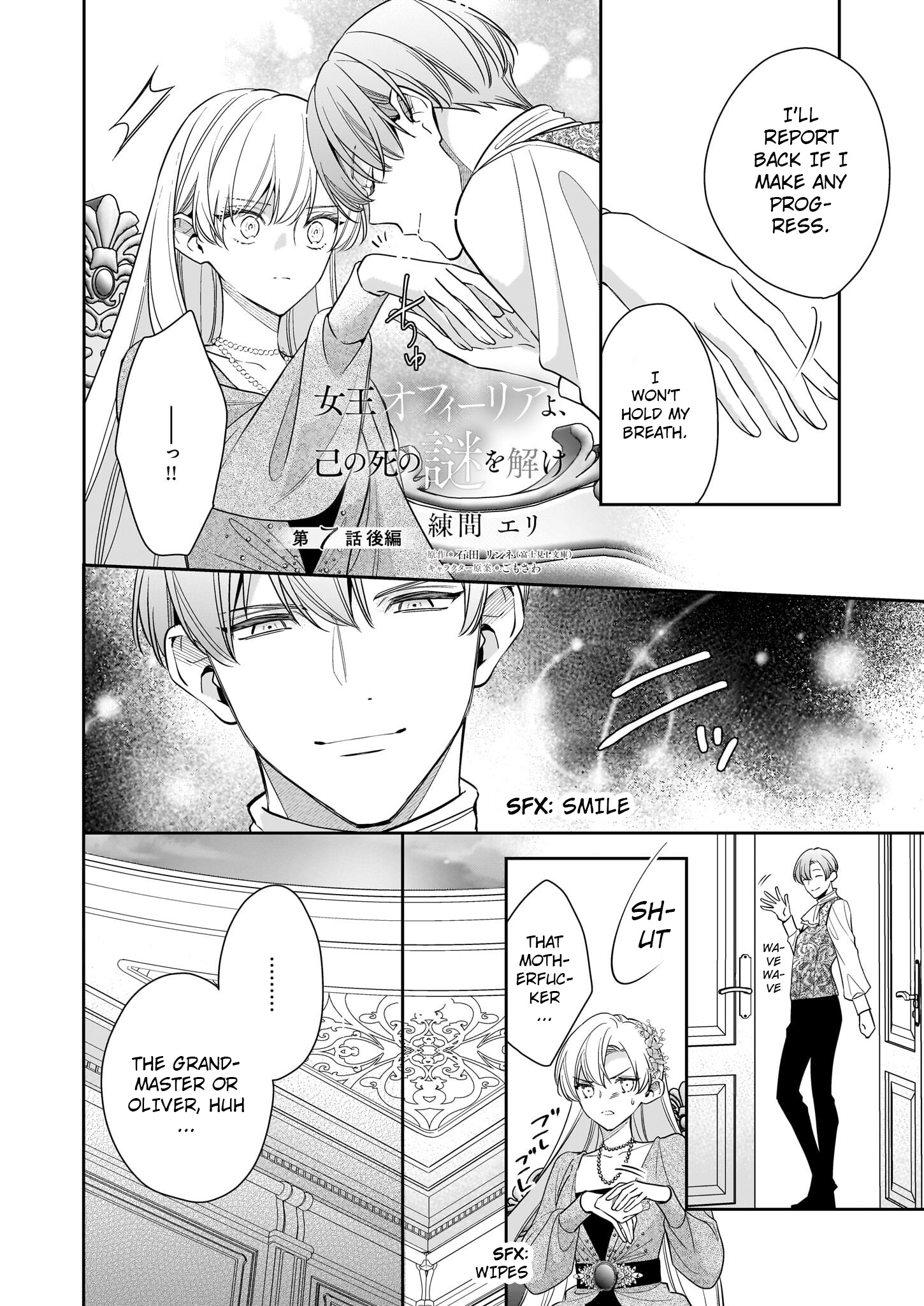 Joou Ophiria Yo, Onore No Shi No Nazo Wo Toke Chapter 7.2 #2