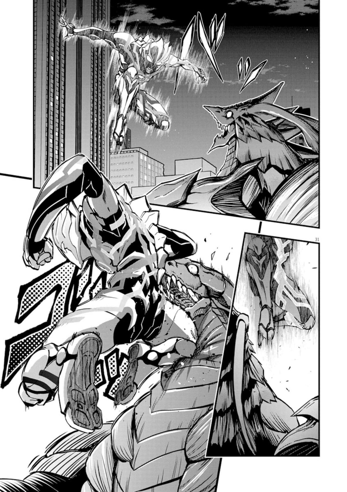 Ultraman Blazar Chapter 1 #30