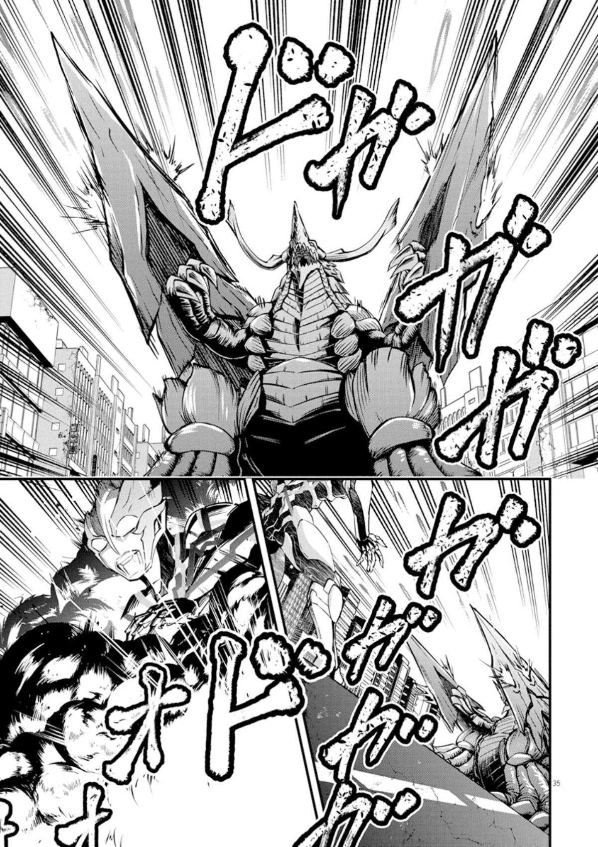Ultraman Blazar Chapter 1 #34