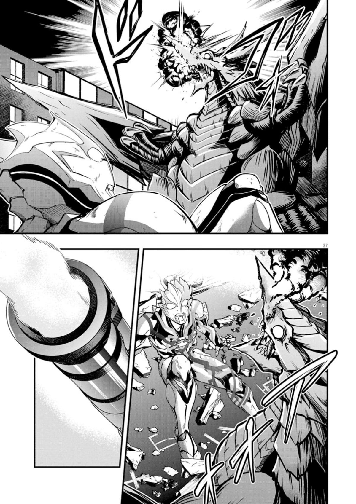 Ultraman Blazar Chapter 1 #36