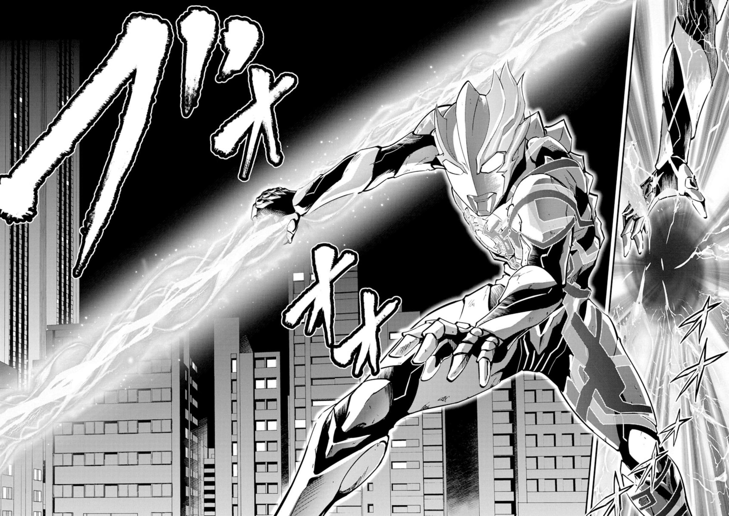 Ultraman Blazar Chapter 1 #39