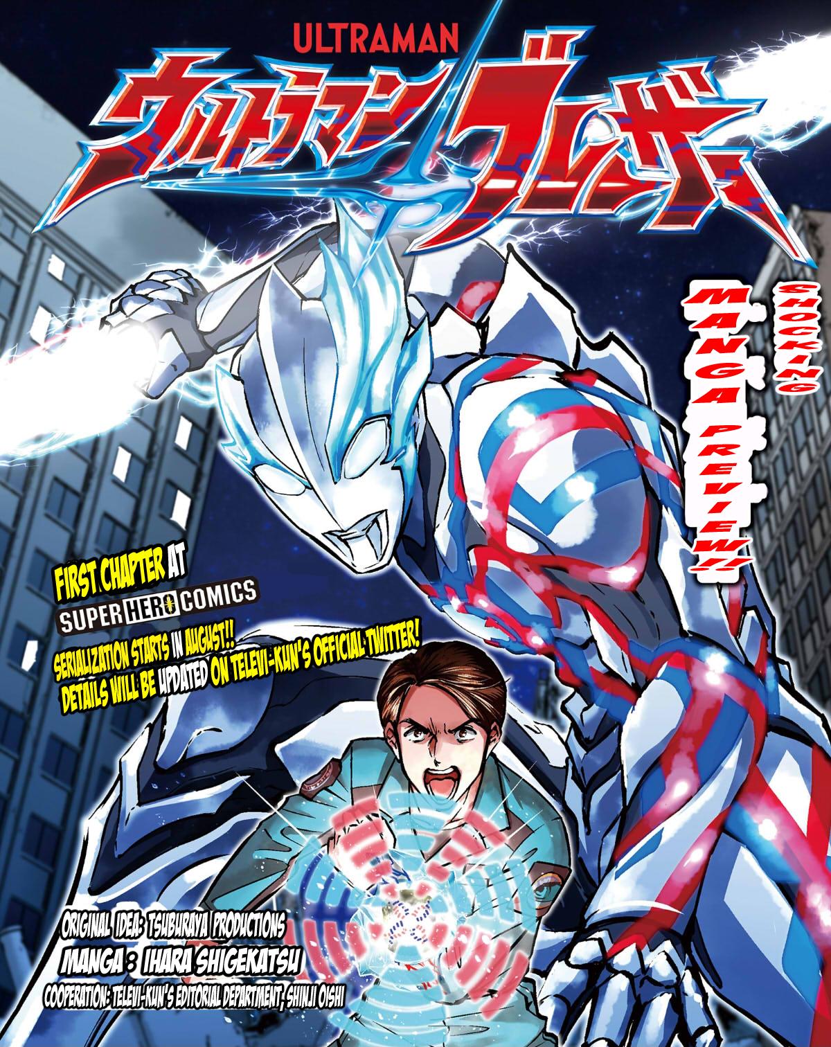 Ultraman Blazar Chapter 0 #1