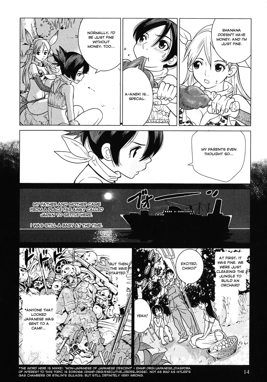 Makyou No Shanana Chapter 9 #16