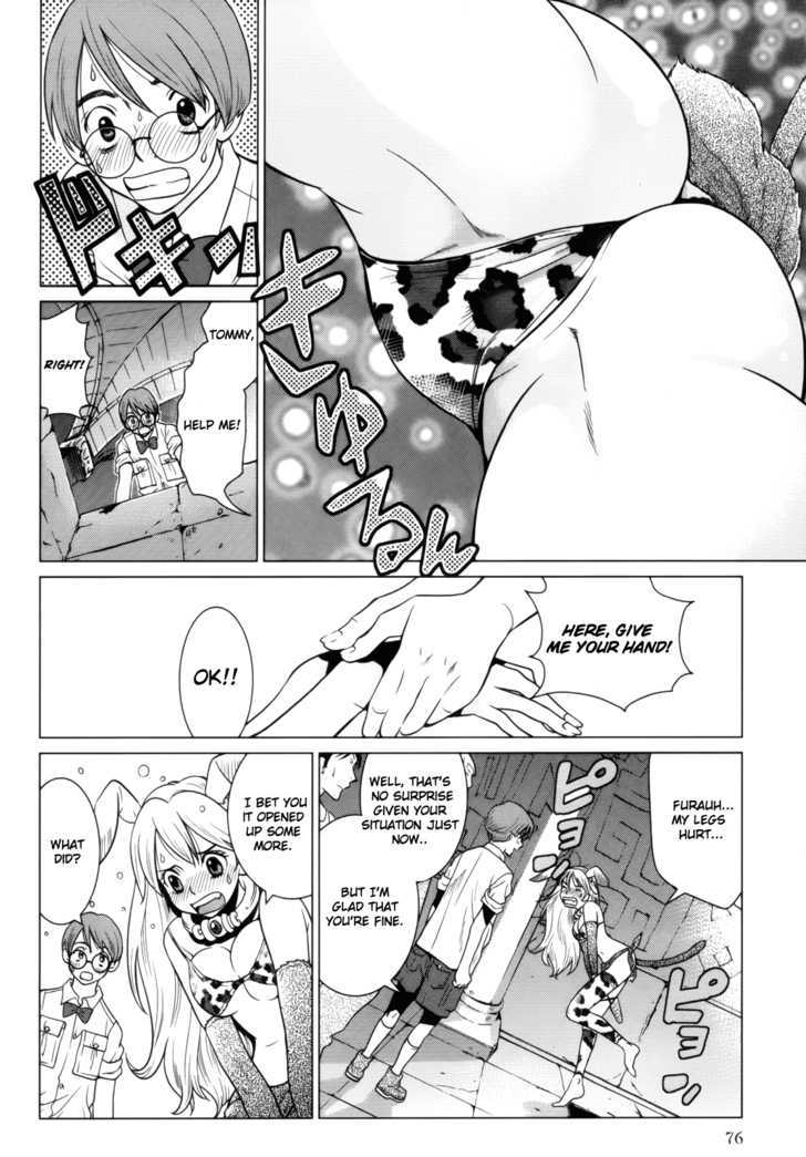 Makyou No Shanana Chapter 3 #4