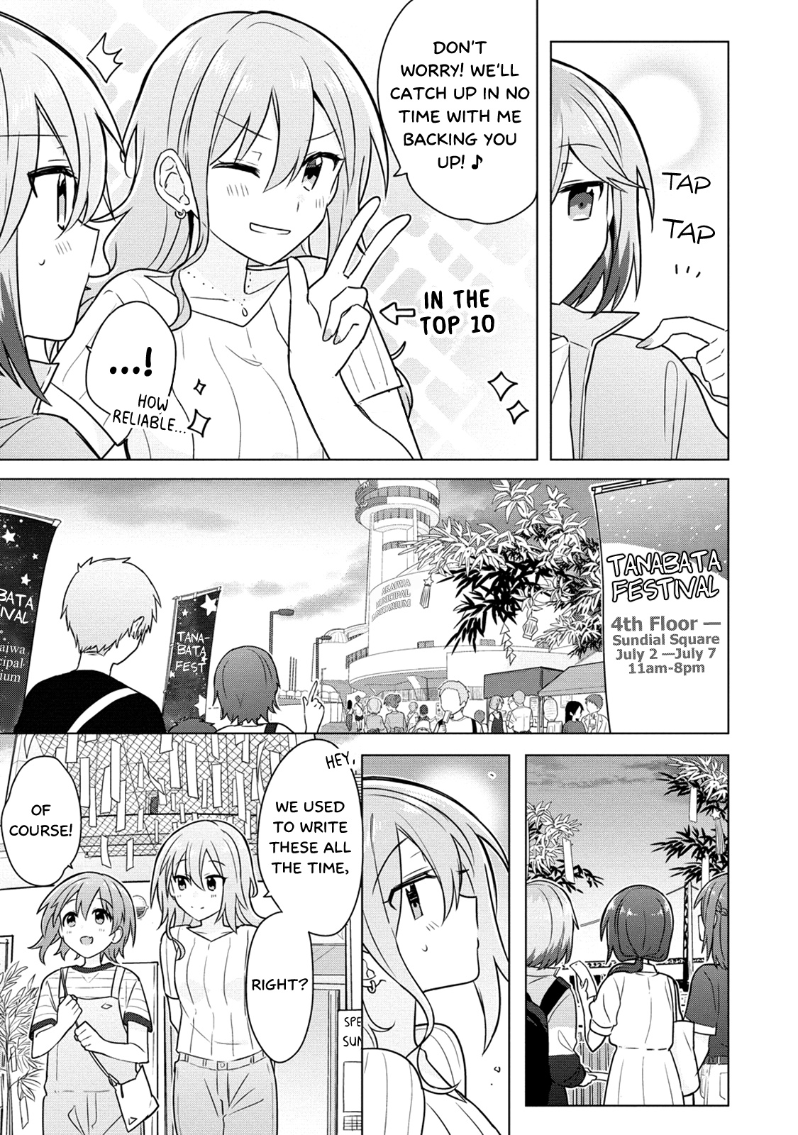 Doushitara Osananajimi ♀️ No Kanojo Ni Naremasu Ka!? Chapter 8 #13