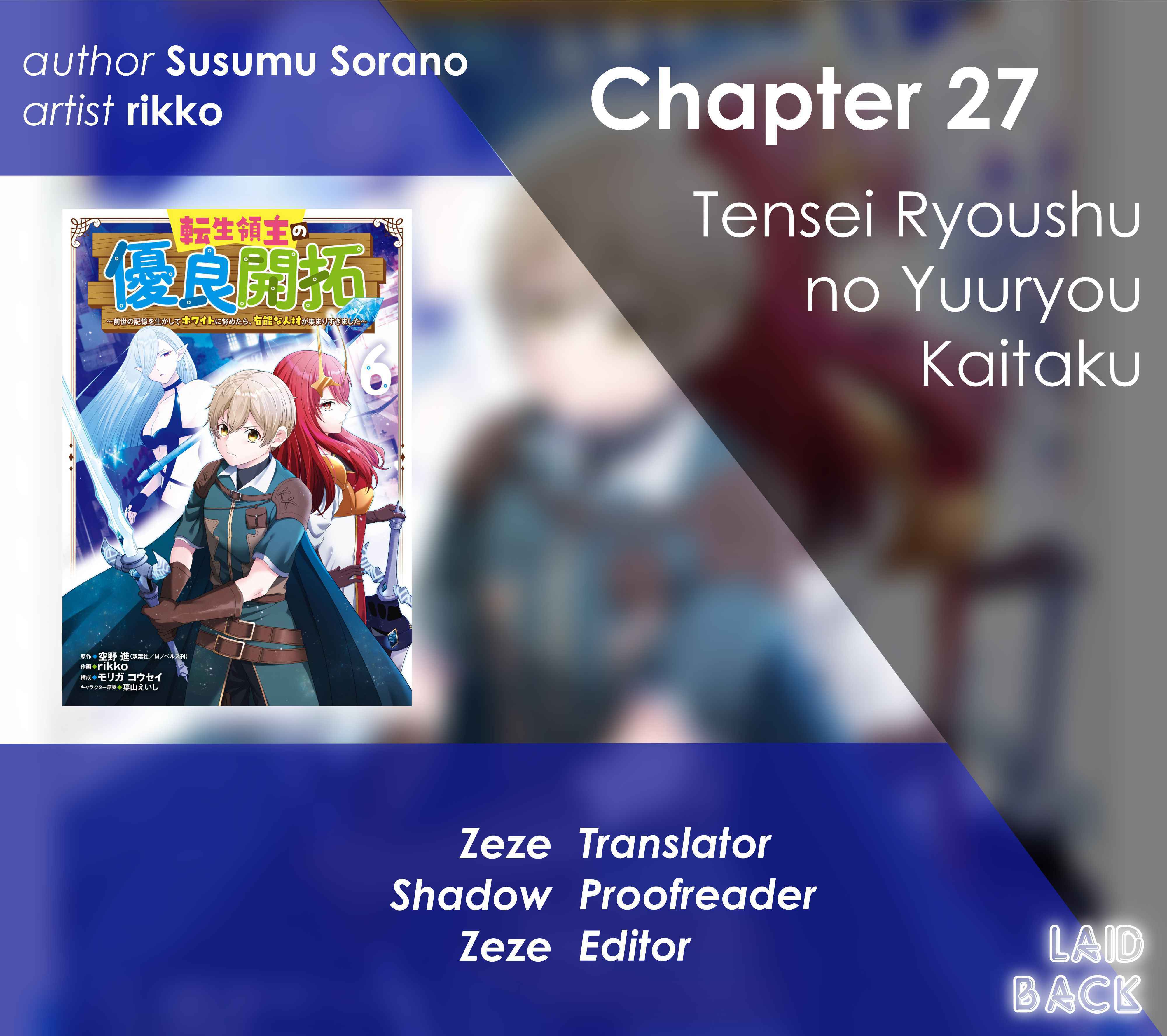 Tensei Ryoushu No Yuuryou Kaitaku: Zensei No Kioku O Ikashite White Ni Tsutometara, Yuunou Na Jinzai Ga Atsumari Sugimashita Chapter 27 #1