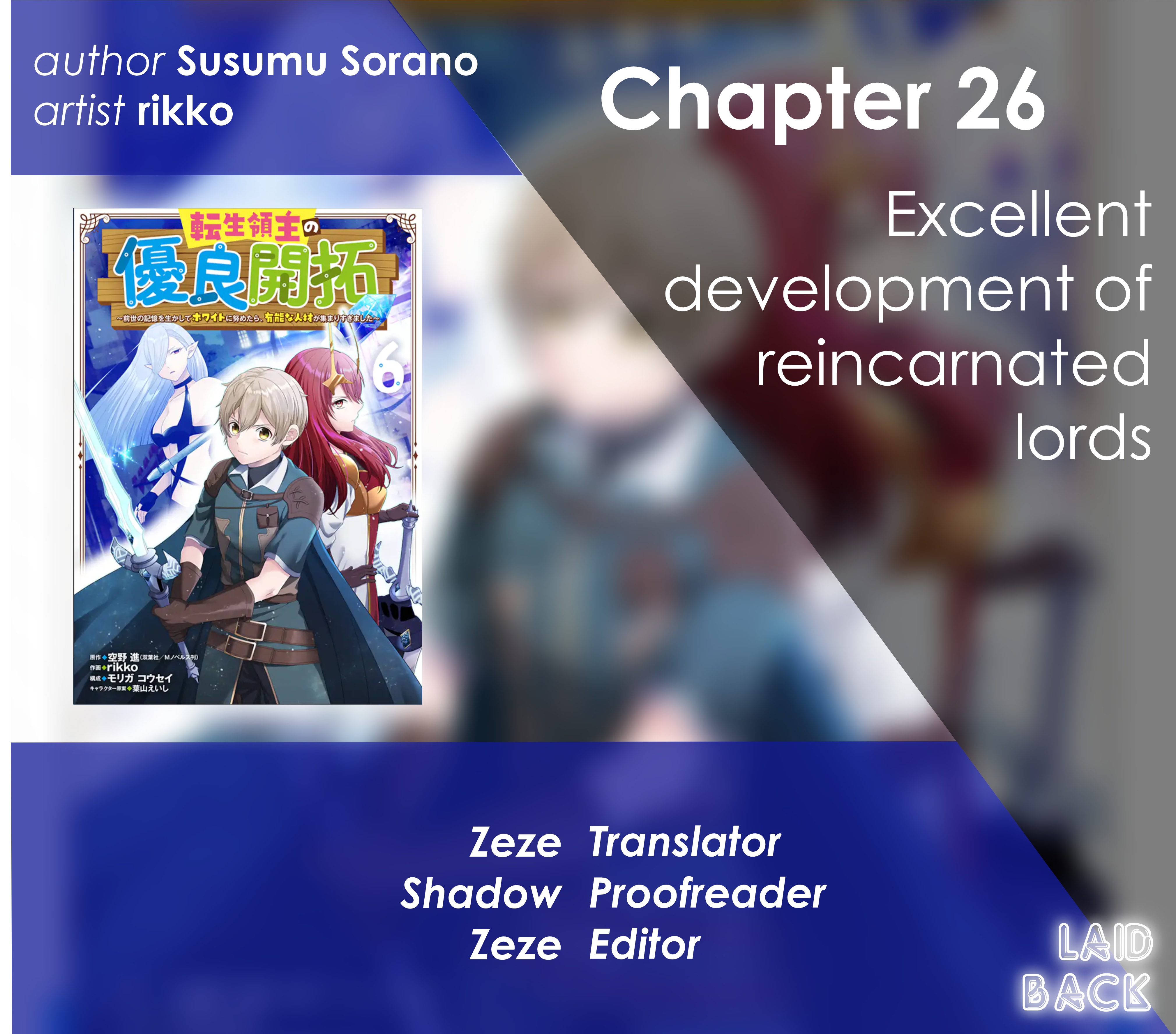 Tensei Ryoushu No Yuuryou Kaitaku: Zensei No Kioku O Ikashite White Ni Tsutometara, Yuunou Na Jinzai Ga Atsumari Sugimashita Chapter 26 #1