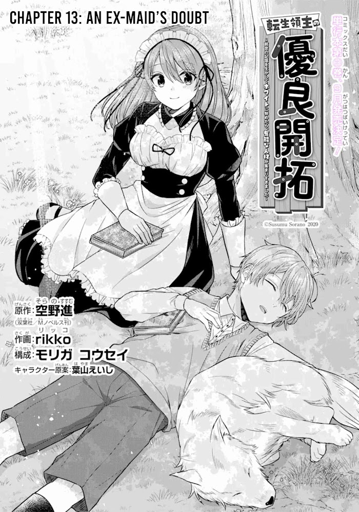 Tensei Ryoushu No Yuuryou Kaitaku: Zensei No Kioku O Ikashite White Ni Tsutometara, Yuunou Na Jinzai Ga Atsumari Sugimashita Chapter 13 #4