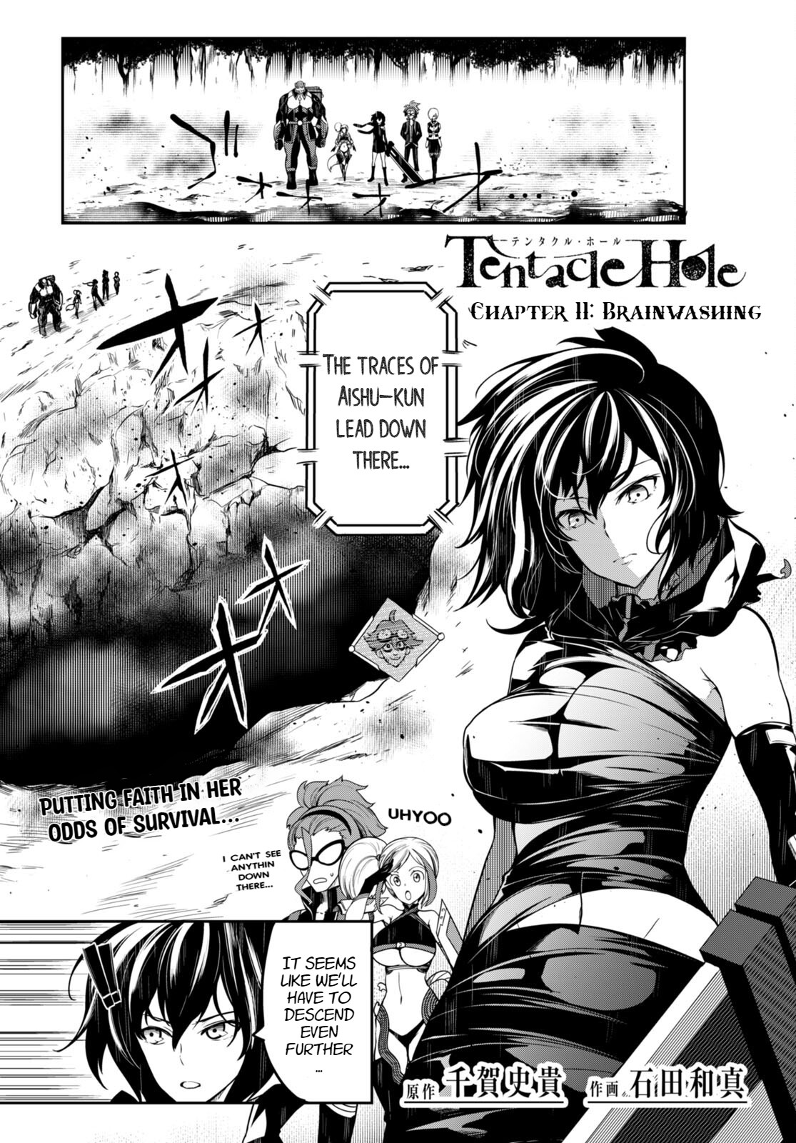 Tentacle Hole Chapter 11 #2