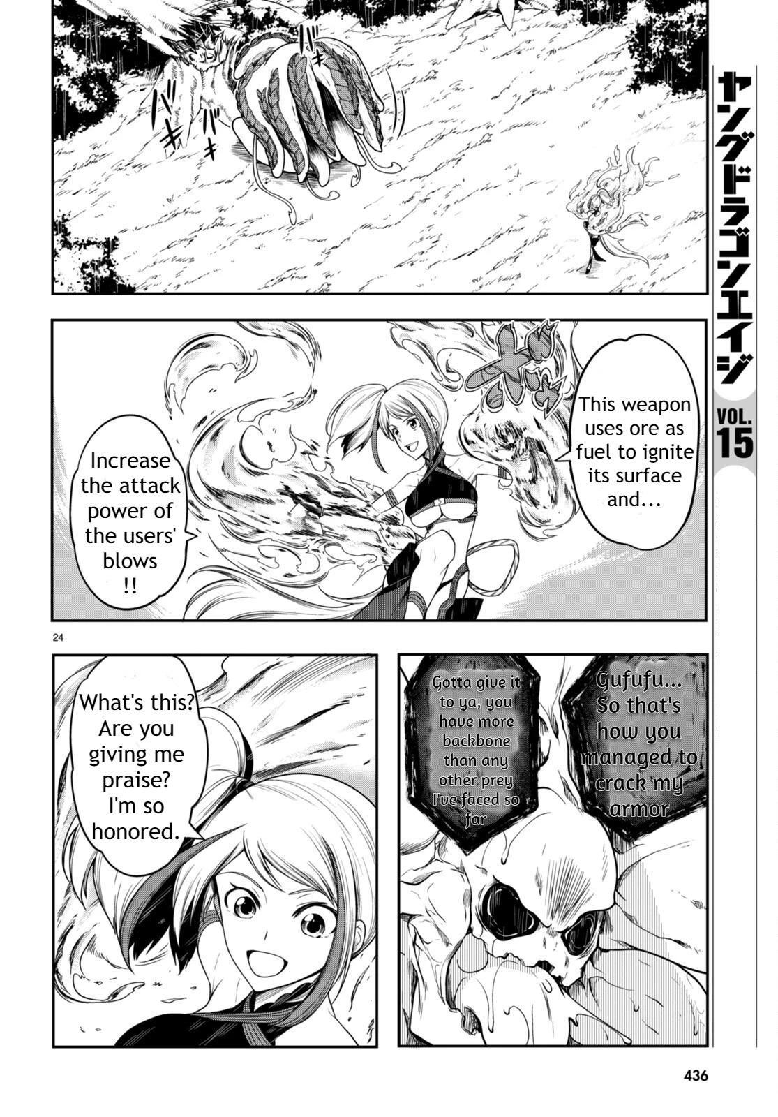 Tentacle Hole Chapter 8 #25