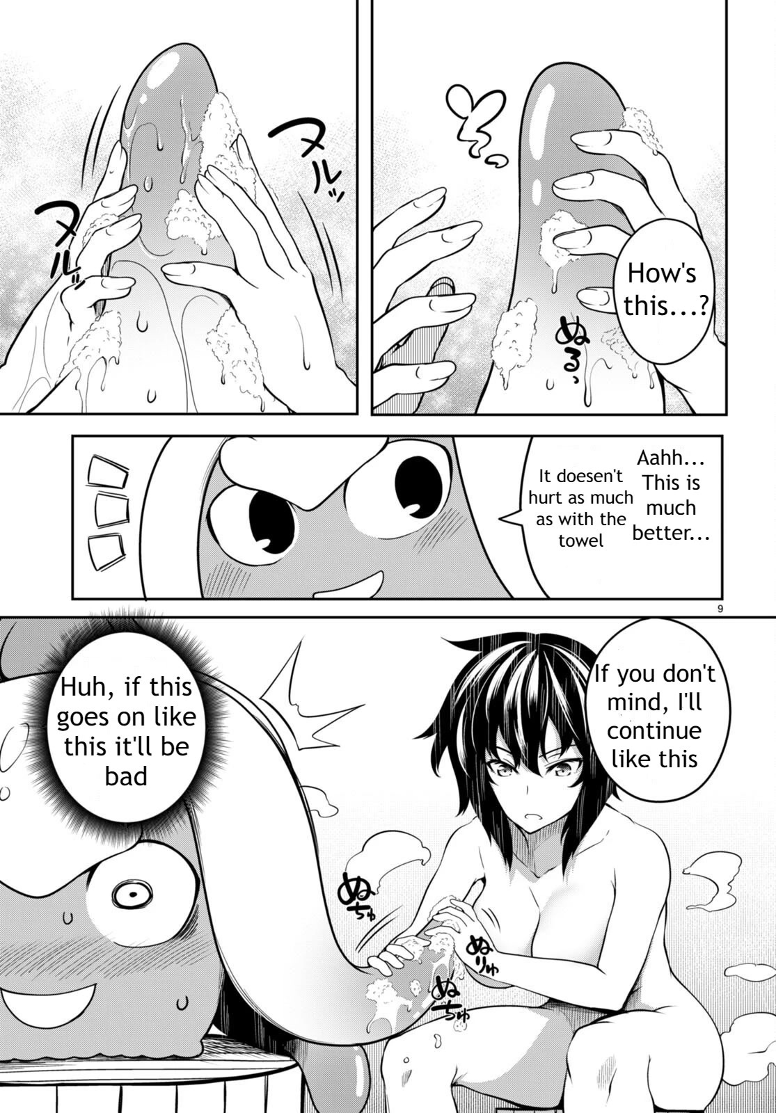 Tentacle Hole Chapter 5.5 #9