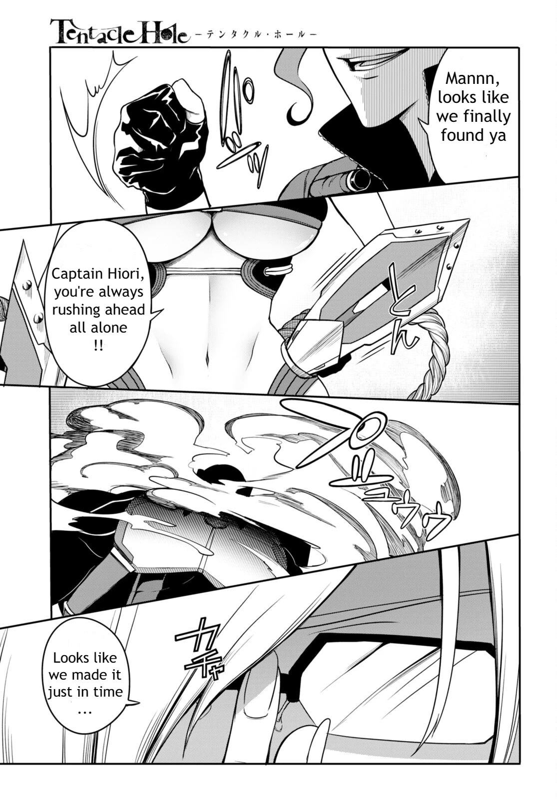 Tentacle Hole Chapter 7 #15