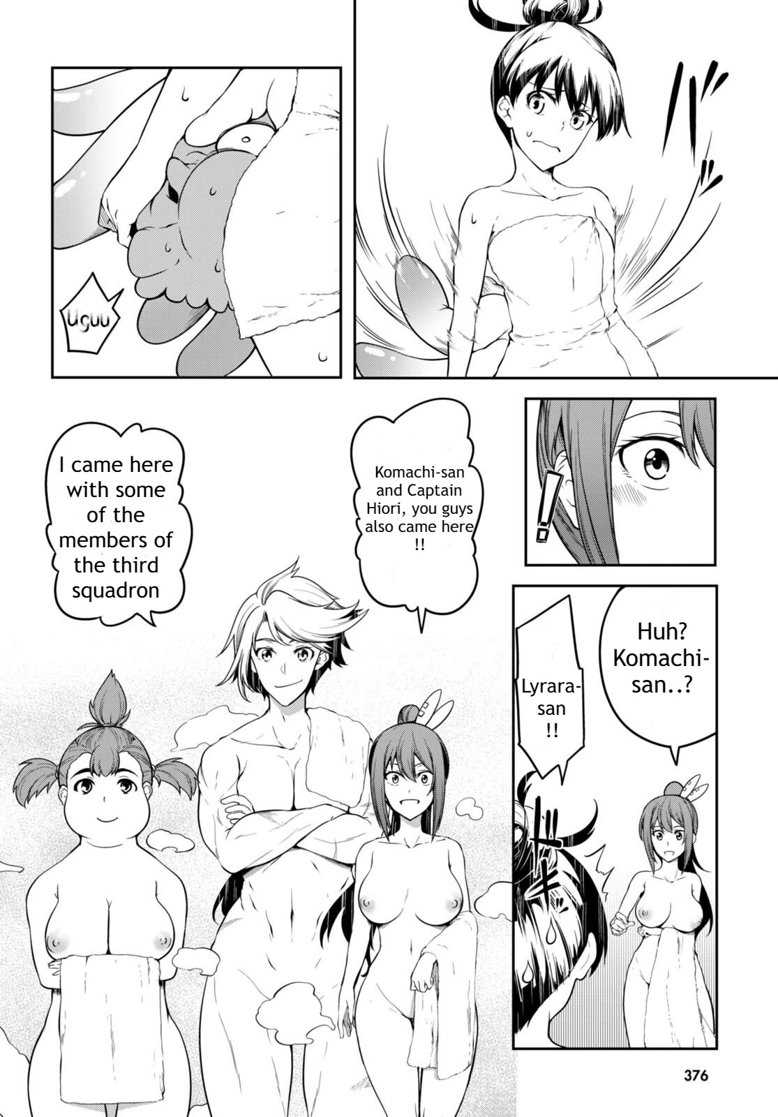 Tentacle Hole Chapter 5.5 #15