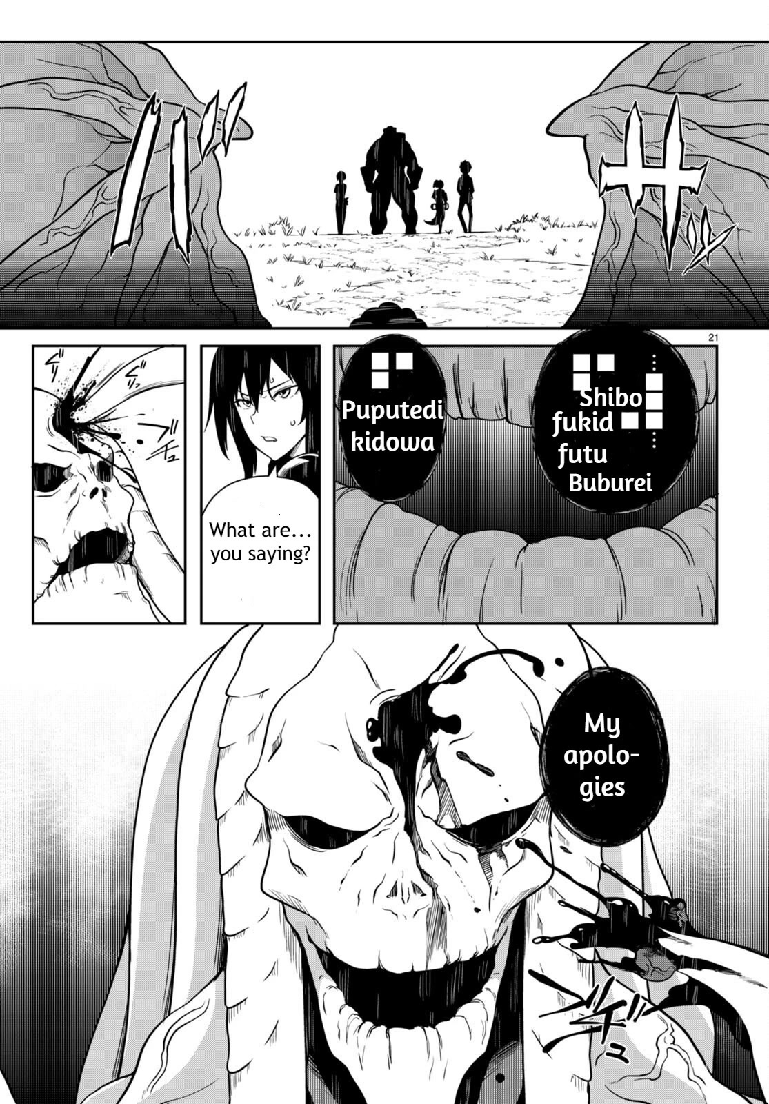 Tentacle Hole Chapter 7 #22